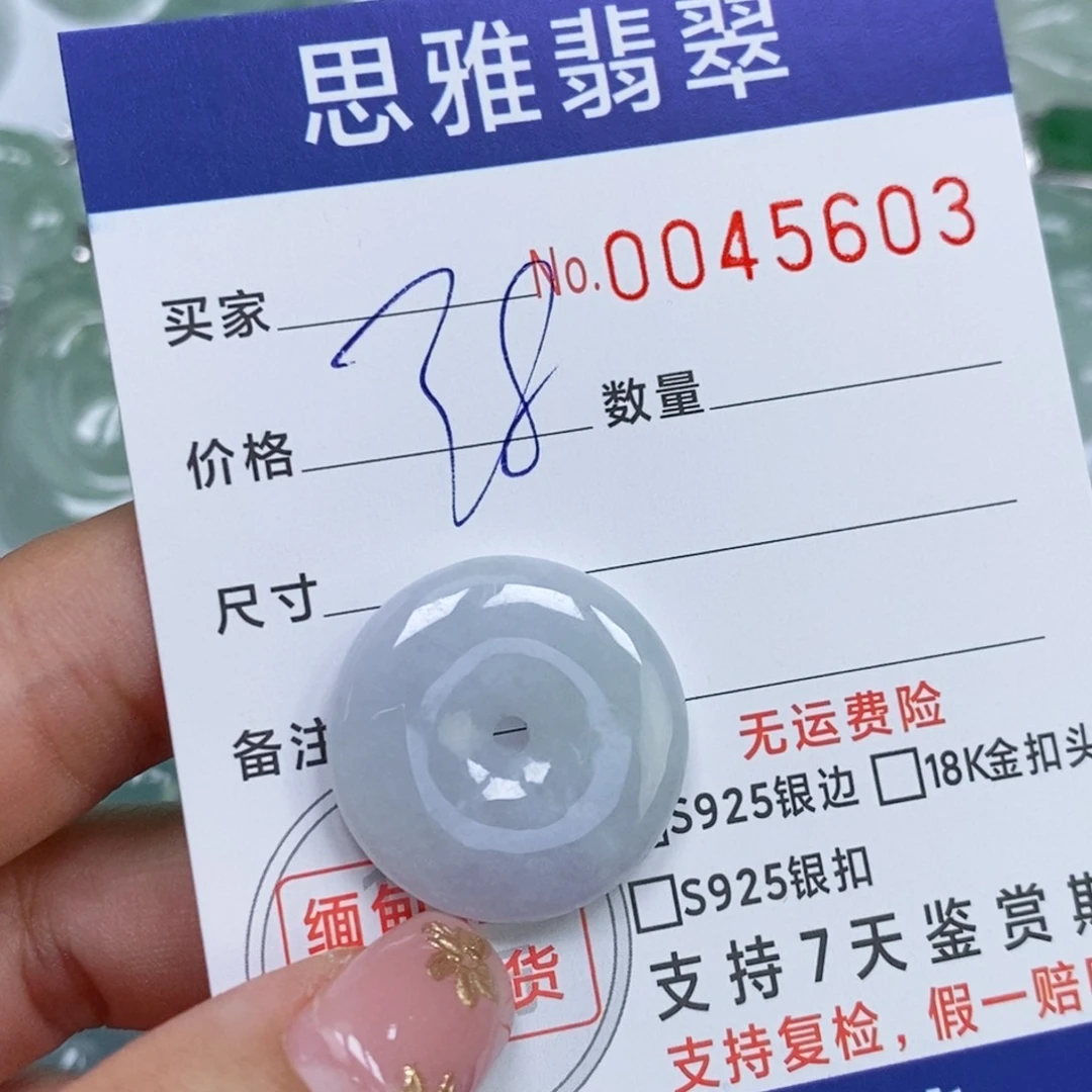 颈饰未镶嵌翡翠天然缅甸翡翠