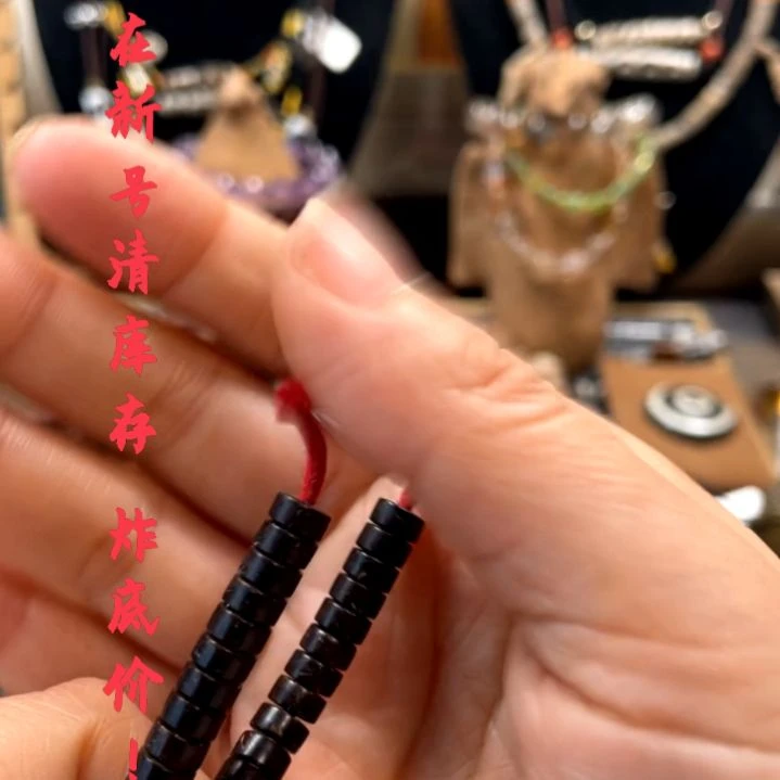 other其他（非贵金属类材质）A****y