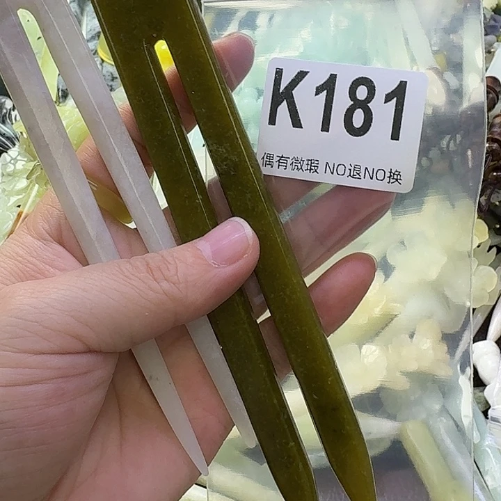 梦***柔蛇纹石玉合金发饰