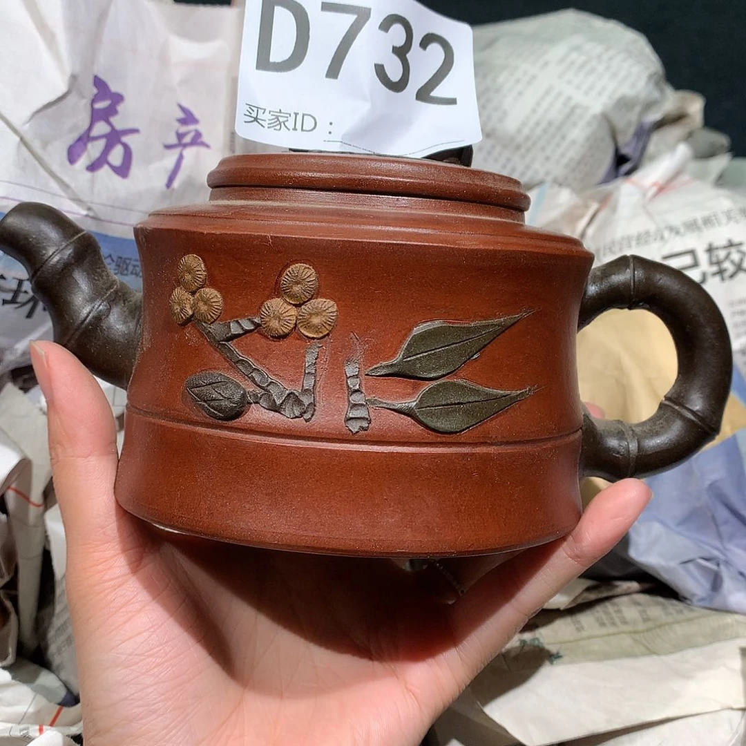 茶壶紫砂紫砂茶壶732