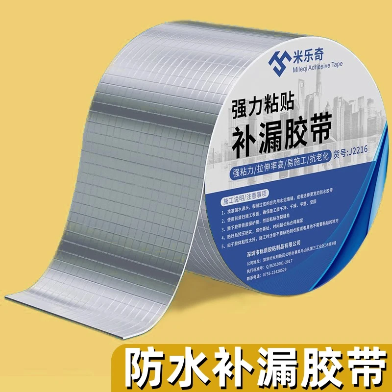 抽油烟机管道密封胶封口烟道铝箔胶带条专用排风管胶带止逆阀厨房