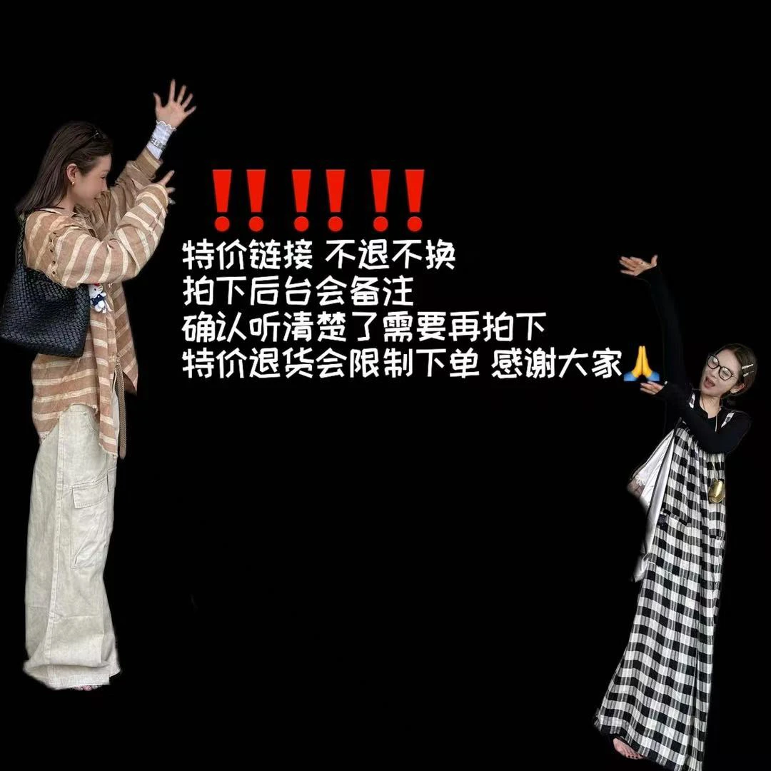 SOLSOLOUTETS 衣服福福链接潮牌设计师女装 下装