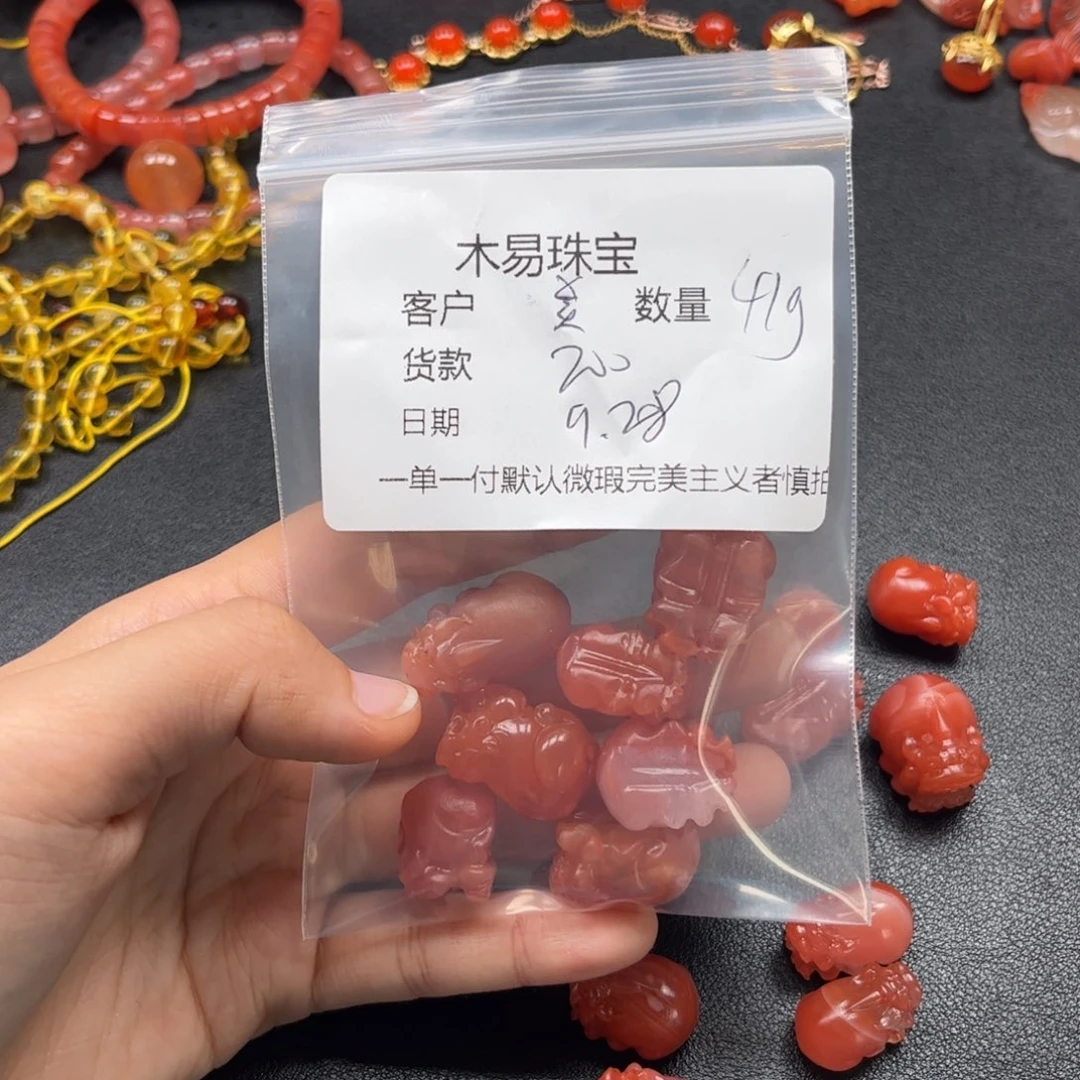 美***缘南红玛瑙未镶嵌配饰