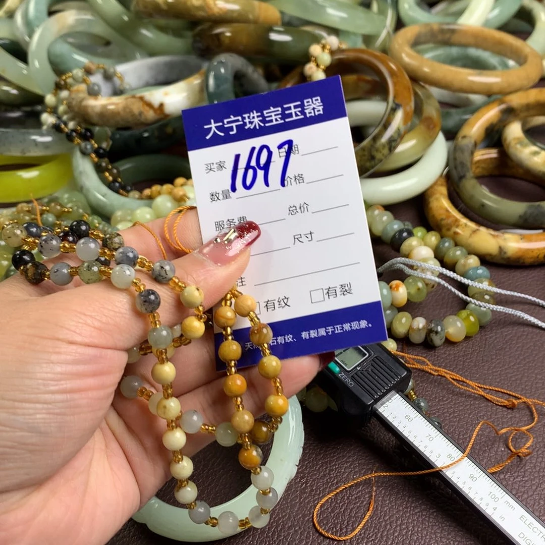 蛇纹石玉手链未镶嵌1697