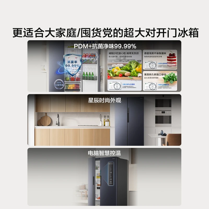 海信一级双变频冰箱【专属服务包，仅为物流送货入门/非冰箱实物】
