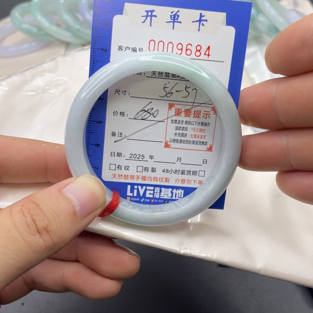 翡翠未镶嵌手镯翡翠手镯