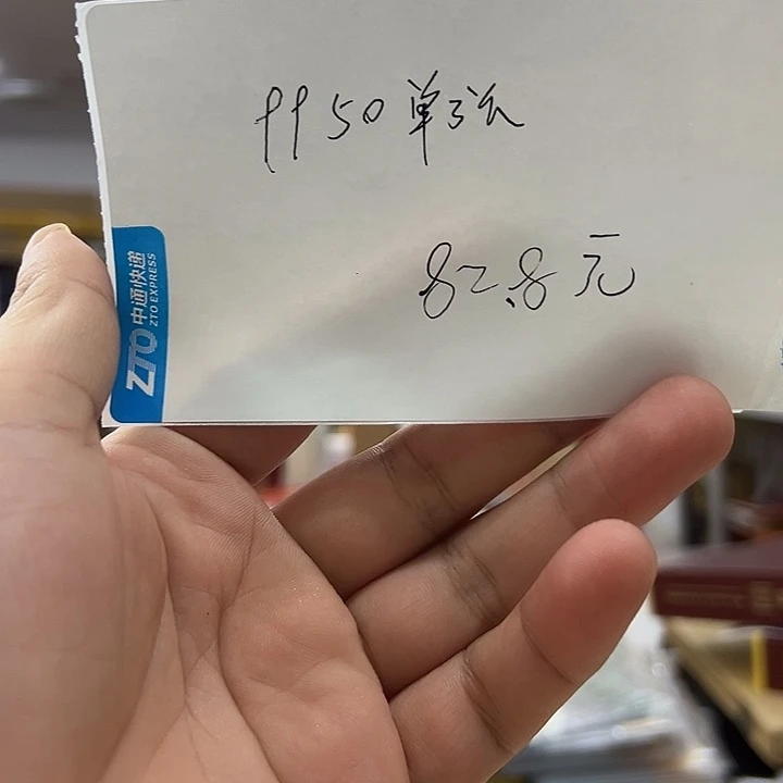 9950单张出货了没了