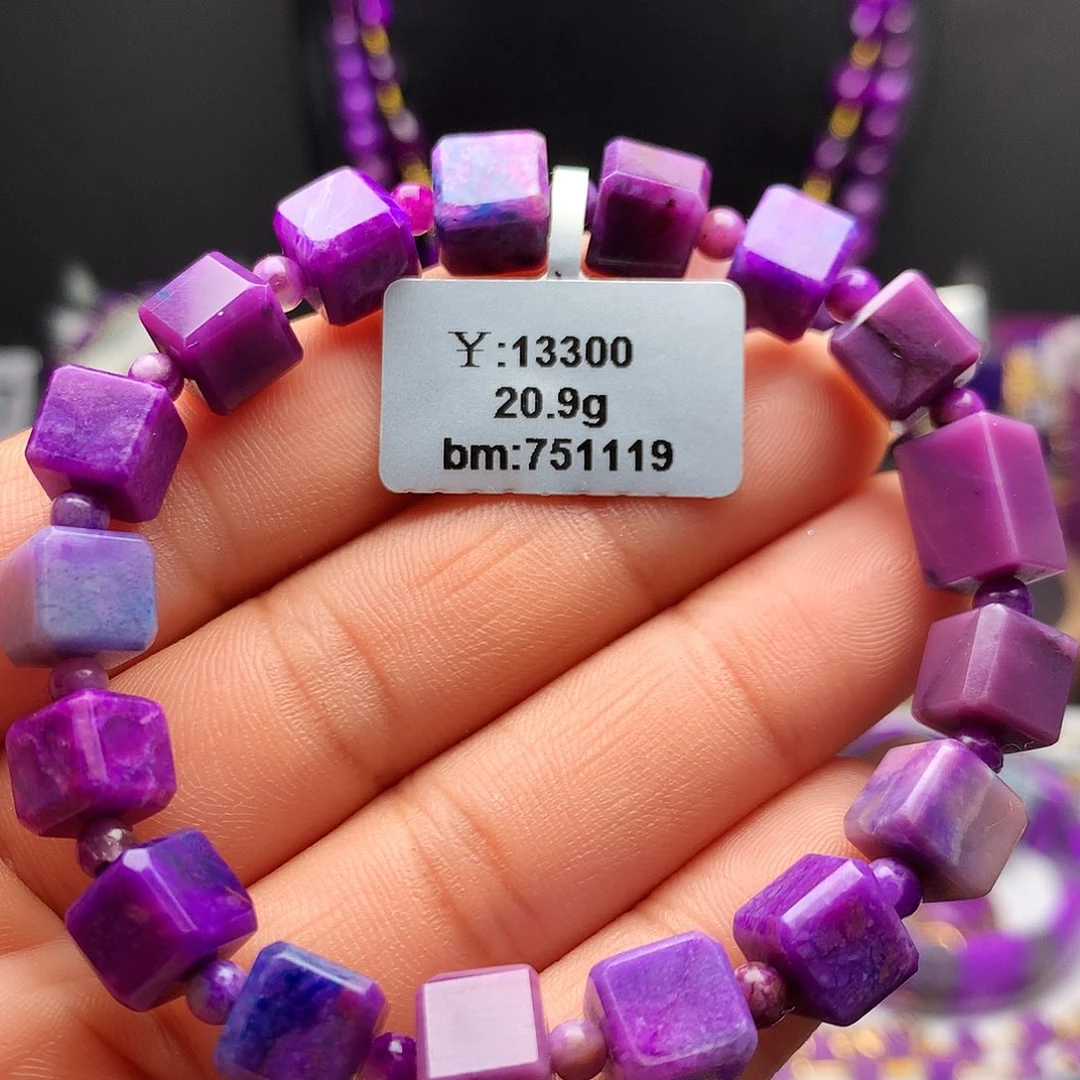 苏纪石（舒俱来）未镶嵌手串