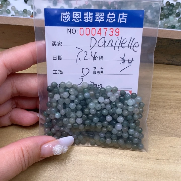 D***e未镶嵌手链翡翠翡翠