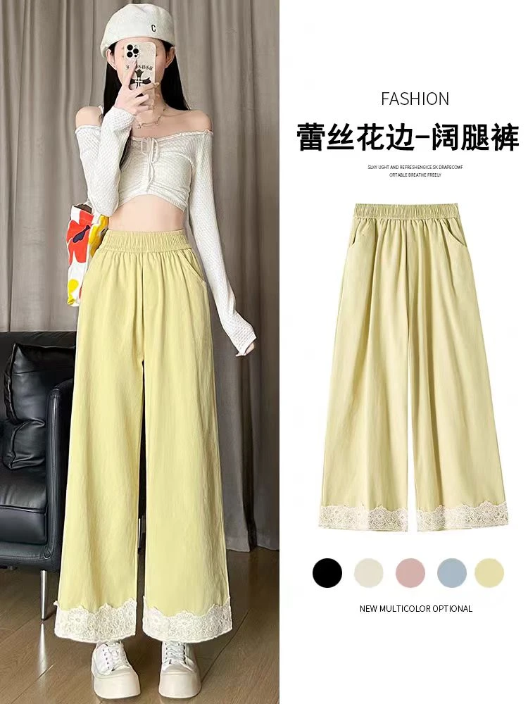 松紧腰黄色阔腿裤女秋蕾丝花边小个子休闲宽松直筒九分彩色裤子