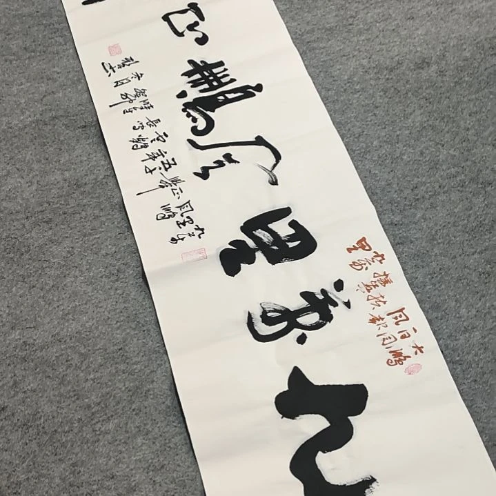 欧阳新召老师1.8*0.5