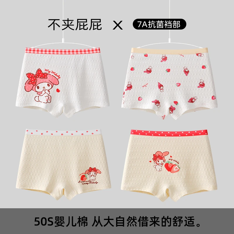 儿童内裤女童婴儿棉平角裤7A抗菌桑蚕丝宝宝四角裤中大童底裤