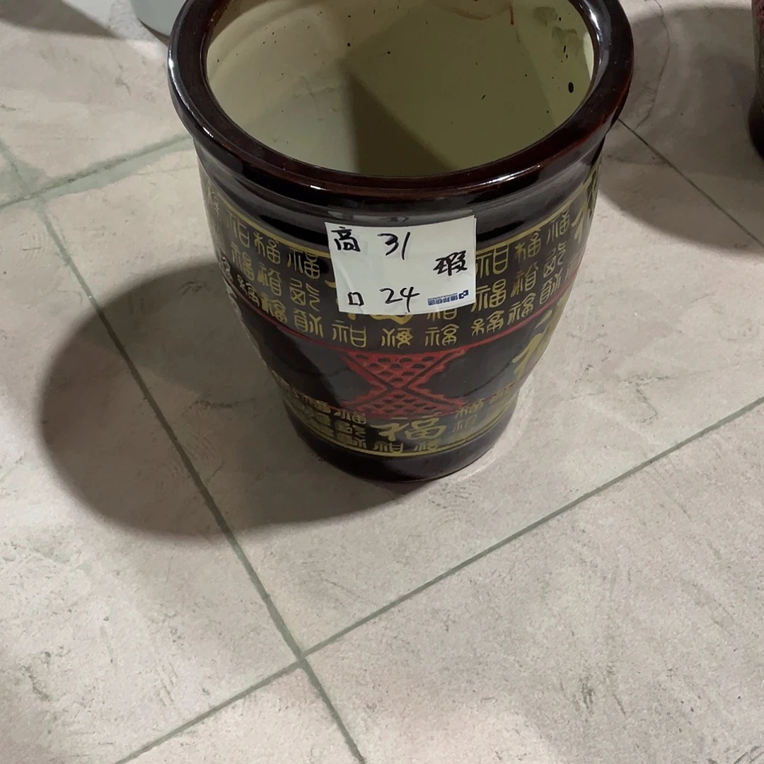 大肚金福中号搭配托盘微瑕
