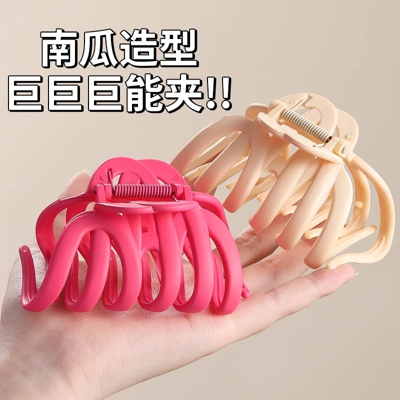 超大号抓夹火龙果色发夹女2024新款后脑勺高级感发量多南瓜鲨鱼夹
