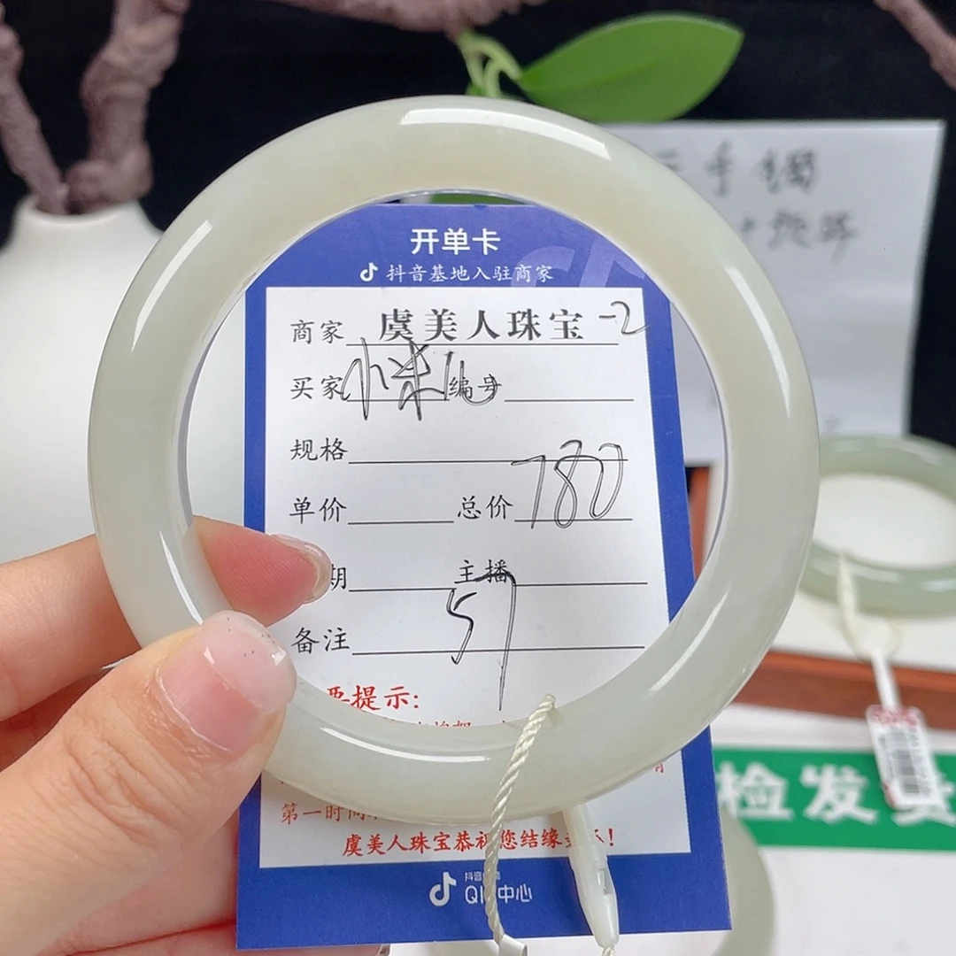 小***儿未镶嵌手镯和田玉