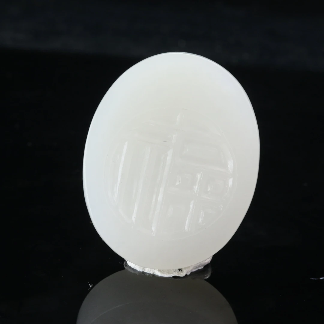 21和田玉羊脂白吊坠/900359上海嘉禾拍卖