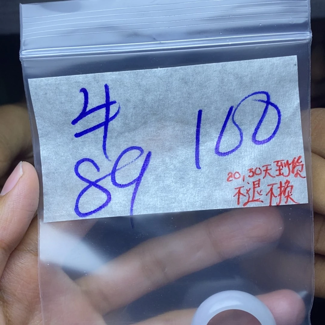 定制翡翠未镶嵌牛*犇