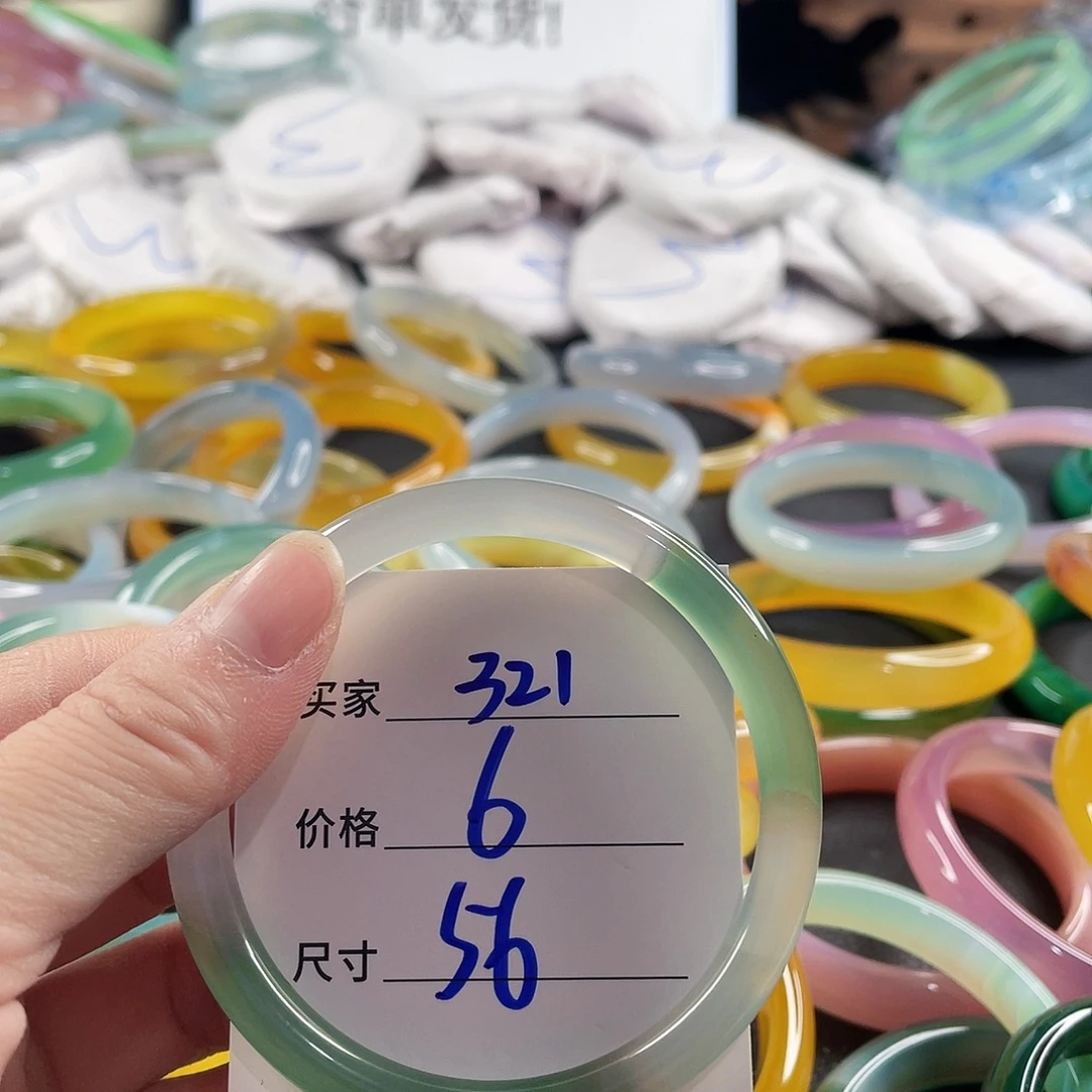 手镯玛瑙/玉髓未镶嵌