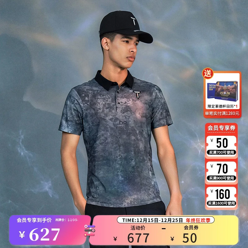 T/欧巡赛高尔夫男装短袖夏季轻薄柔软弹力Polo衫半袖男EM241PD060