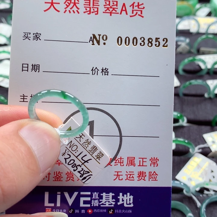 翡翠戒指未镶嵌翡翠戒指