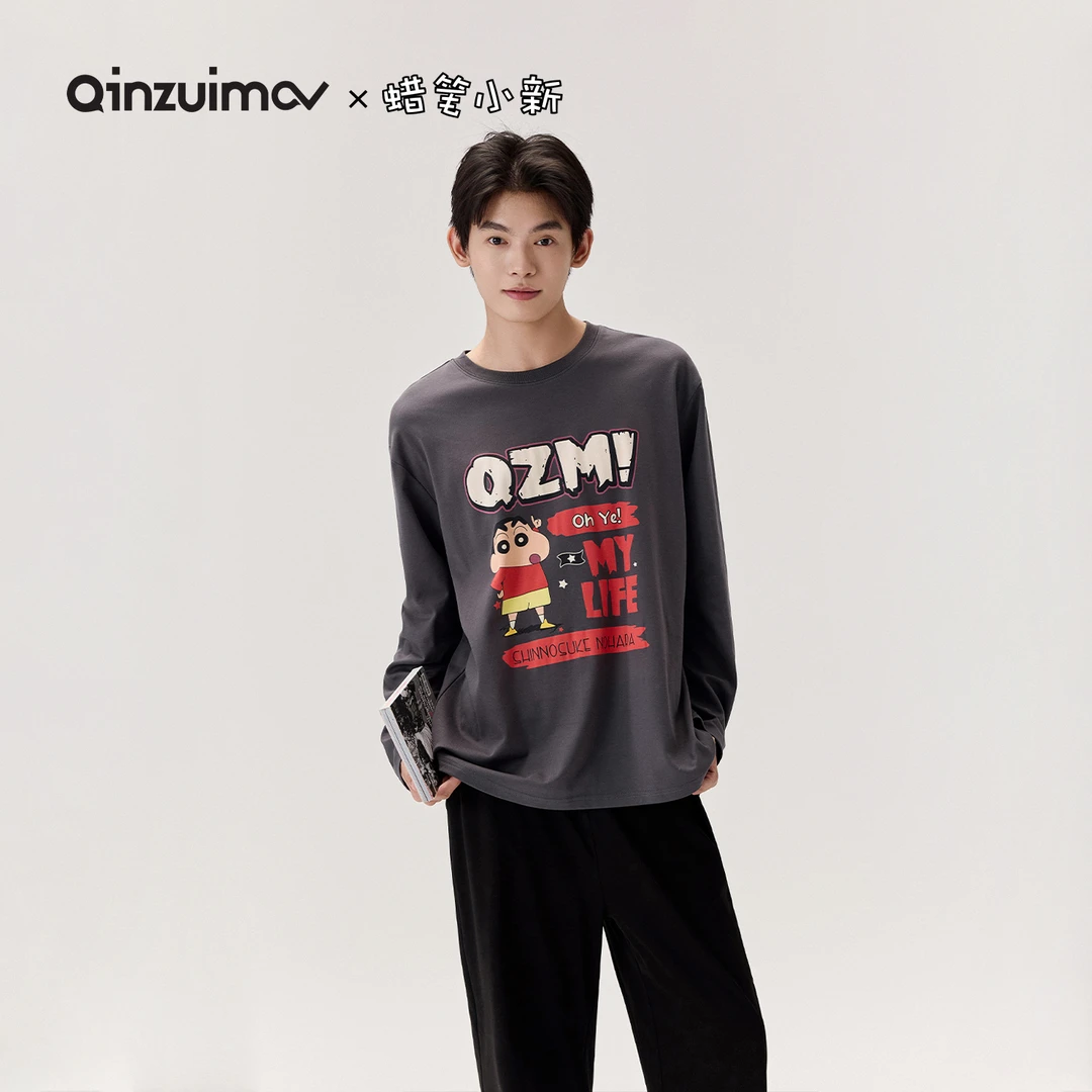 亲嘴猫【蜡笔小新】莫代尔棉卡通长袖可外穿春秋睡衣家居服套装男