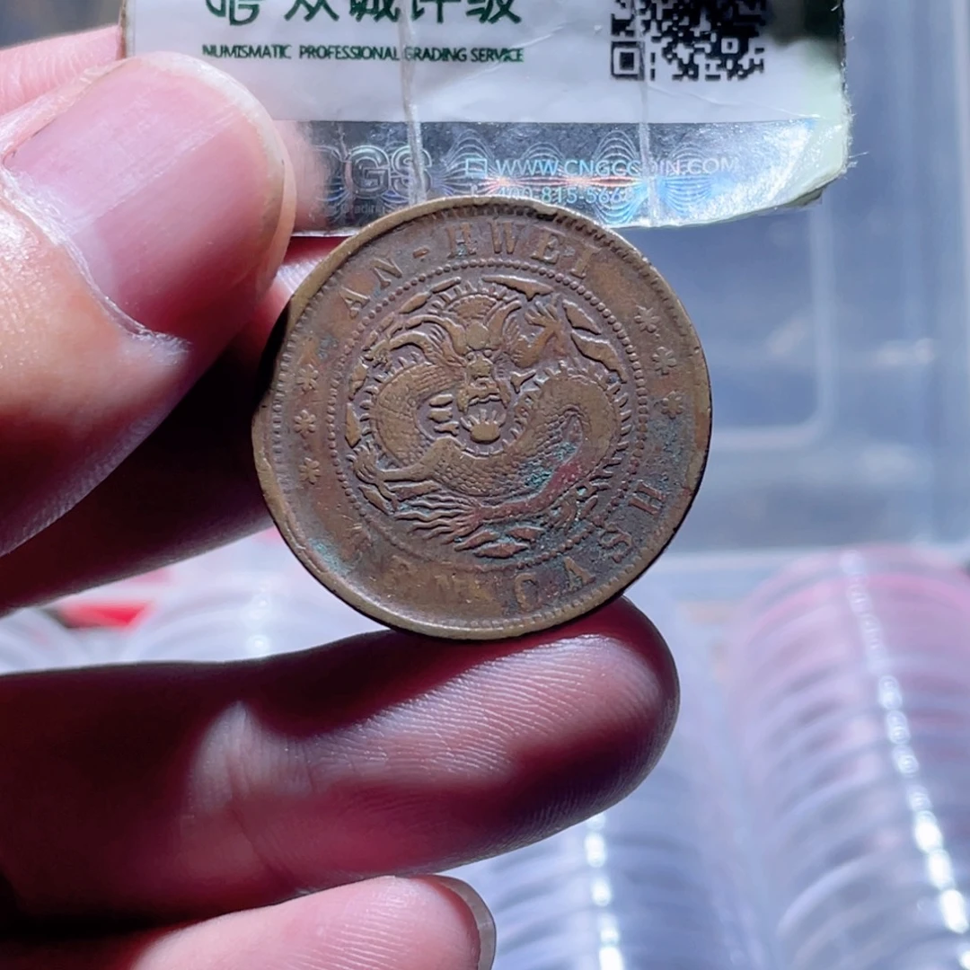 铜通古博今250928范范01