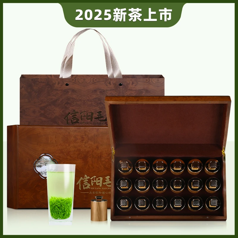 保银2025罐装礼盒信阳毛尖新茶春茶绿茶明前特级手工茶250g送人