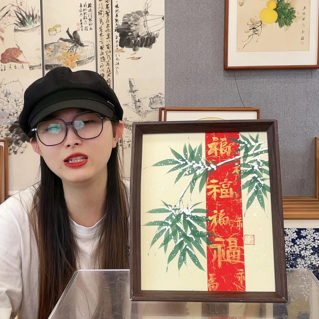 书法手绘带框尺寸：23*29