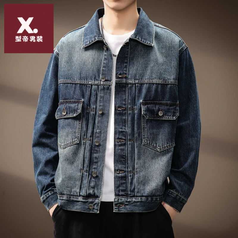高端美式复古水洗潮牌牛仔外套男士2025秋季新款宽松工装翻领夹克