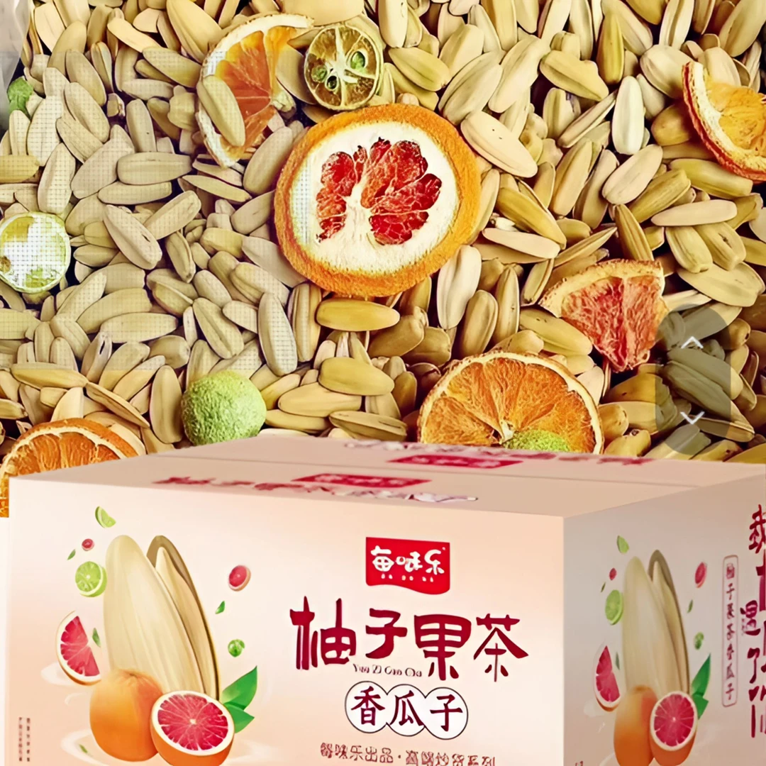 超级好吃的零食零嘴追剧必备的柚子果茶味瓜子