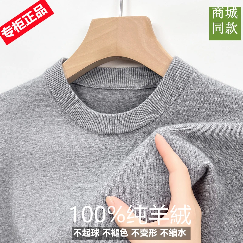 高端正品男士秋冬纯羊绒衫半高领毛衣百搭软糯纯色打底衫长袖套头