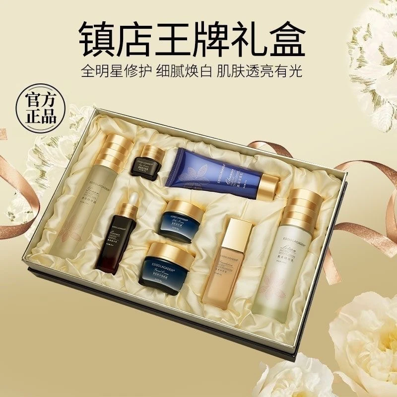 焕颜美肌奢护补水保湿护肤套盒