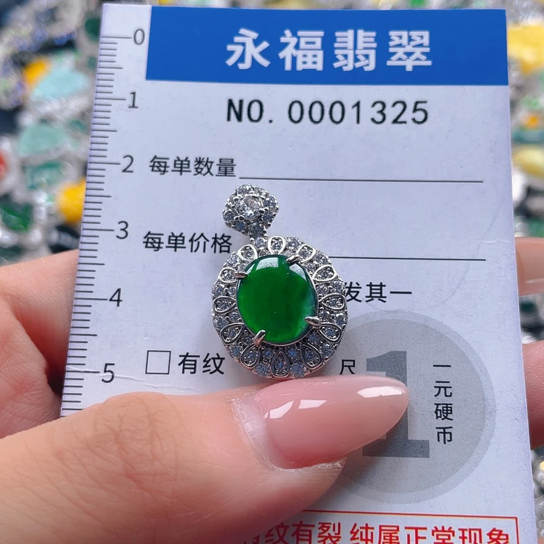 翡翠未镶嵌吊坠(不含链)