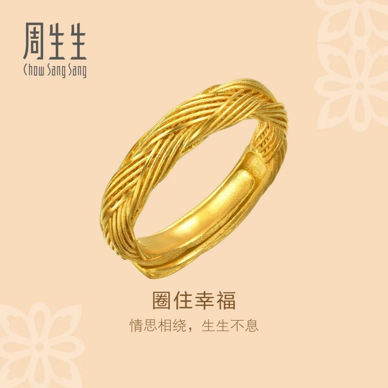 周生生文化祝福东方古祖金麦穗黄金足金戒指开口94518R