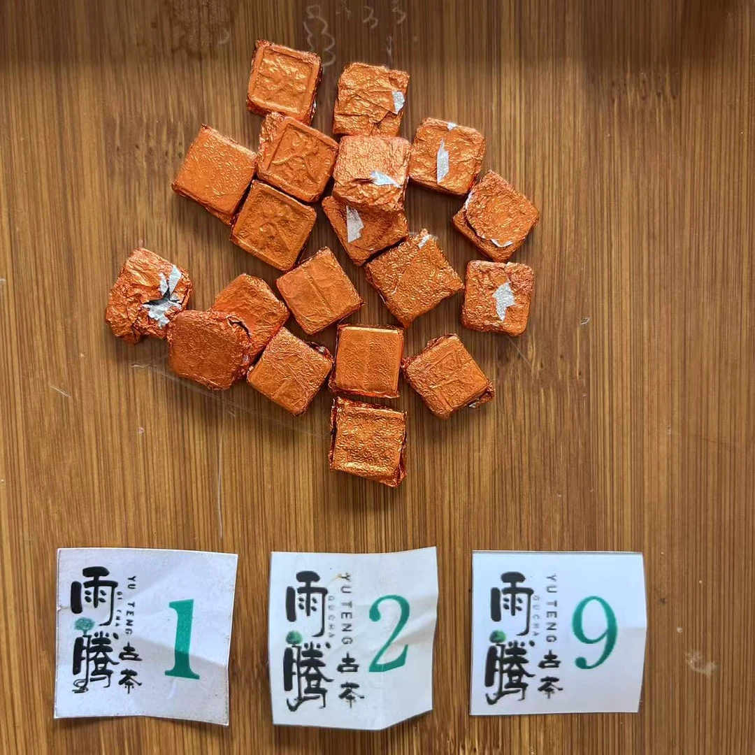 雨腾核心班  "终J 便M”千N古W终J金D100g/袋 熟茶（8月1）