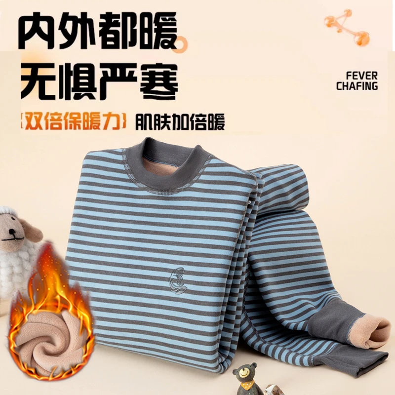 【双倍保暖】儿童加厚加绒宝宝冬季男童女童中领打底秋裤居家秋衣裤