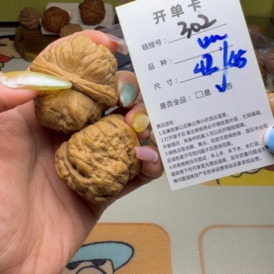 文玩核桃吊坠核桃302