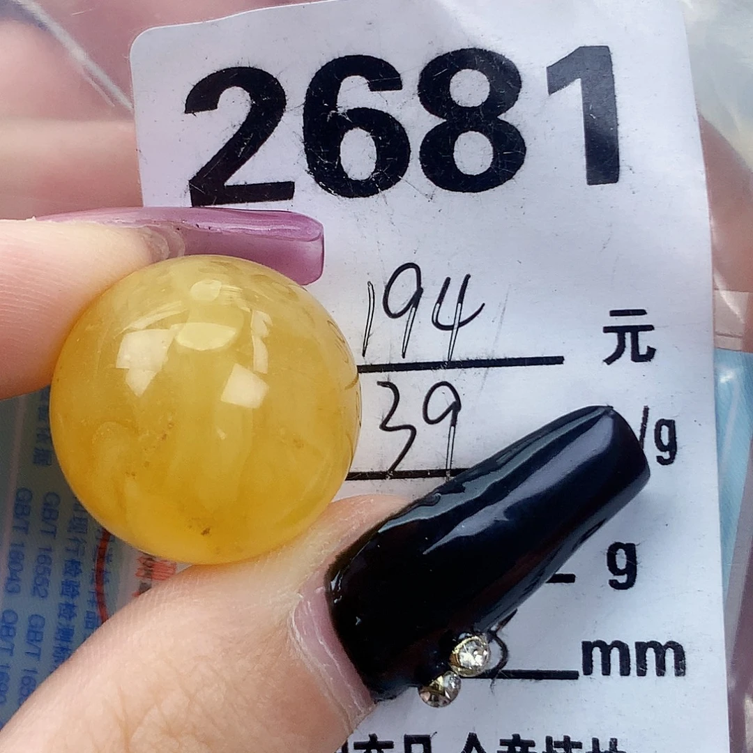 琥珀未镶嵌珠宝奇石20.8粉