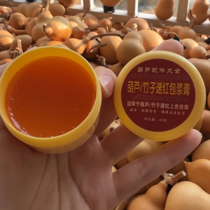 包浆膏 包浆膏 包浆膏