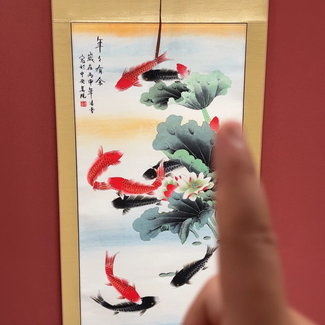150/65年年有余的