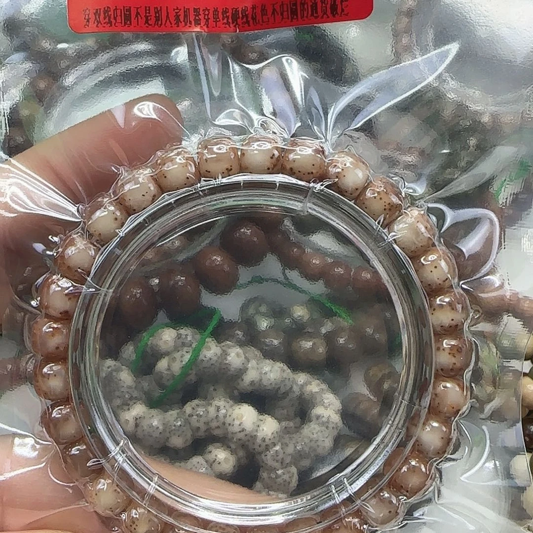 手串星月菩提74惊天粉冰星月菩提87单圈河豚