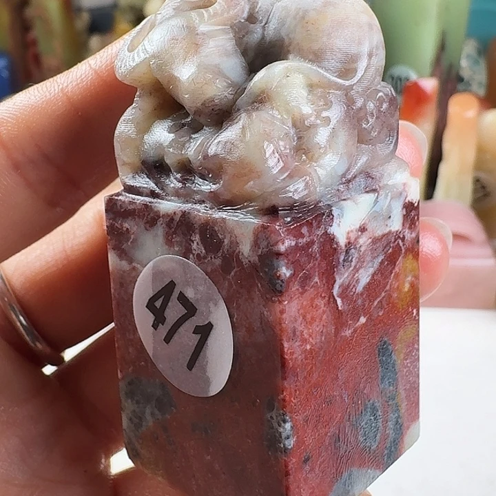 青田石印石印石章料……