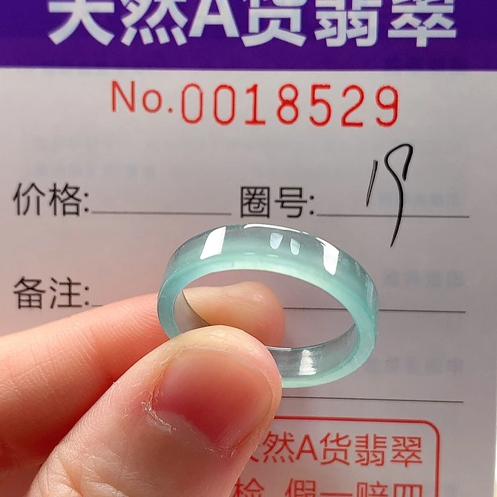 翡翠未镶嵌戒指戒指