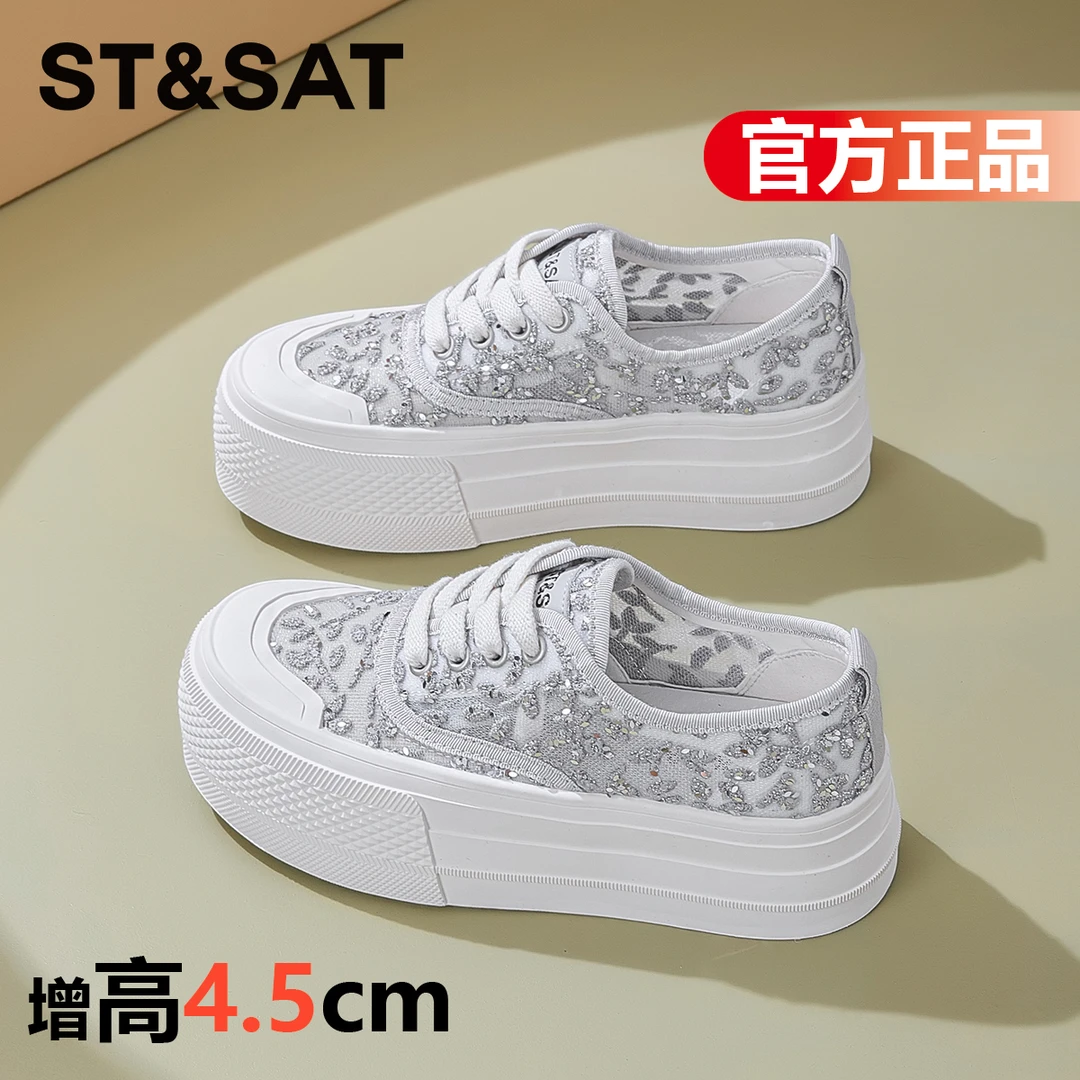 星期六超轻不累脚增高板鞋女士2025舒适潮流时尚低帮厚底秋款鞋子