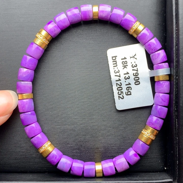 苏纪石（舒俱来）18K金镶嵌手串