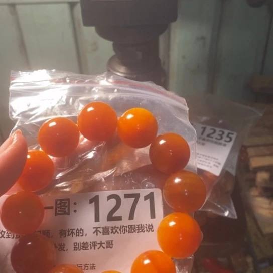 松木（琥珀木）手串/手链静*