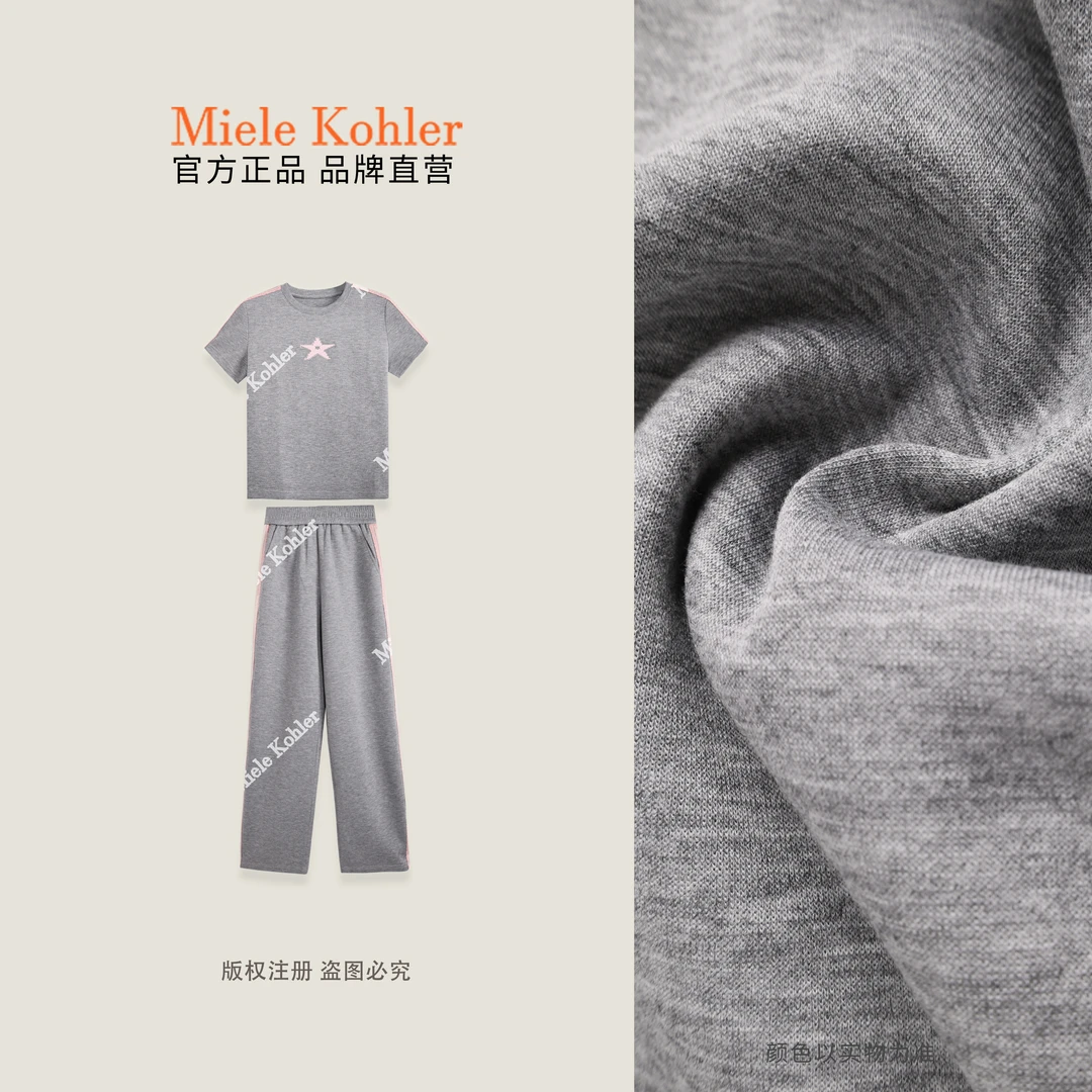 夏季撞色字母百搭短款T+宽松长裤女套装MKAX9A009【澳门小源同款】