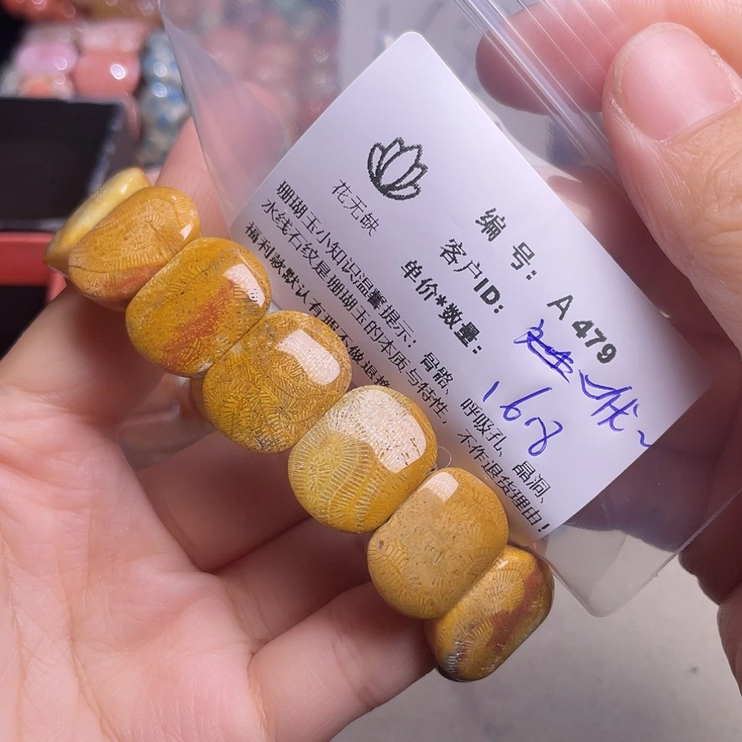 优***优硅化玉未镶嵌手镯