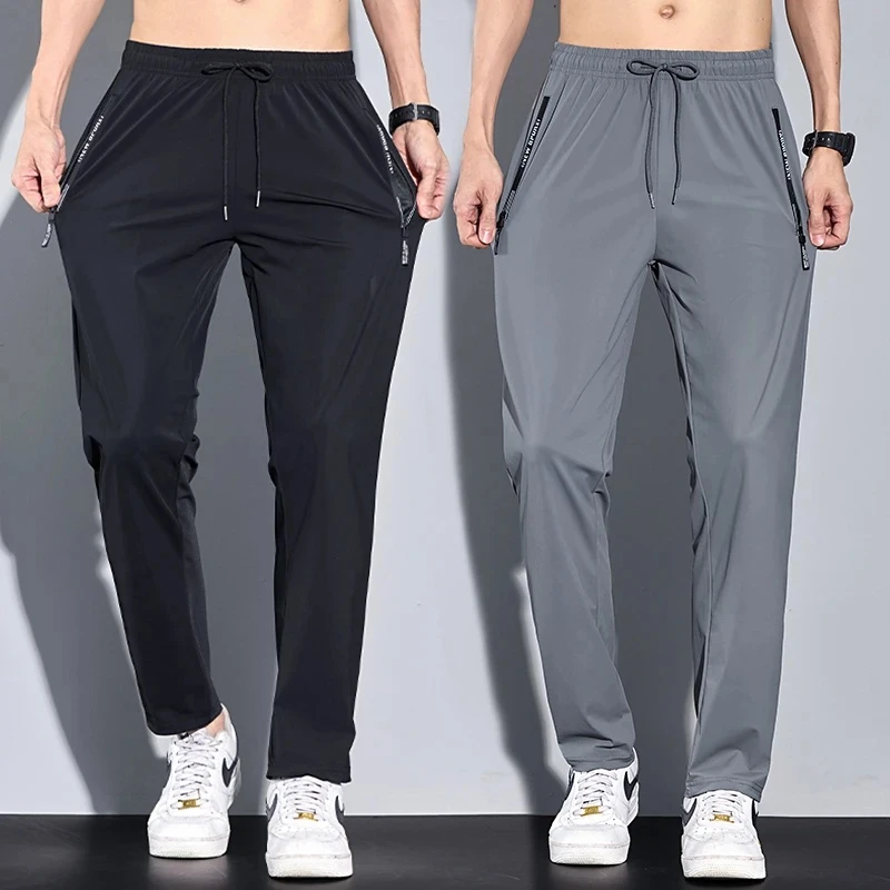 【冰丝 高弹 速干】 男女同款透气速干户外运动系带超轻男长裤跑步