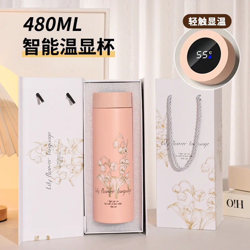 情人节生日礼物送女生闺蜜姐妹女朋友创意实用保温杯伴娘女伴手礼